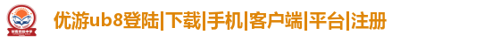 优游登陆